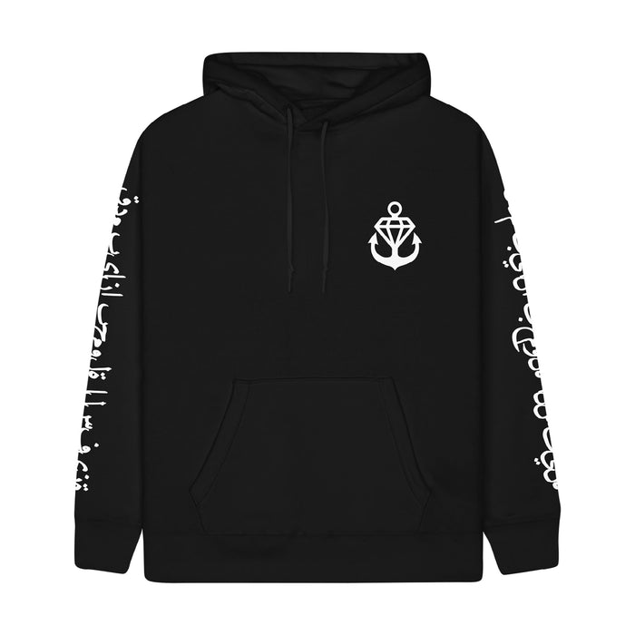 Stay Sick Clothings black hoodie features a white anchor logo on the left chest, stylized white script down both sleeves, a front pocket, and hood drawstrings.