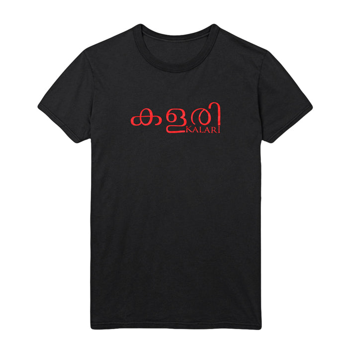 Mantralogy black t-shirt featuring Kalari in red, blending Malayalam script and English letters, centered on the chest.